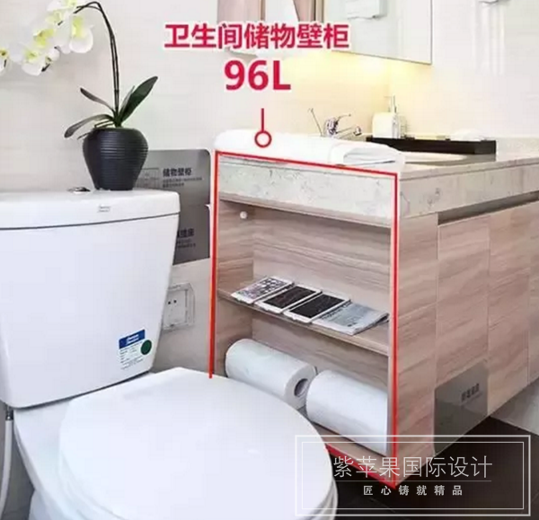 無錫紫蘋果裝飾