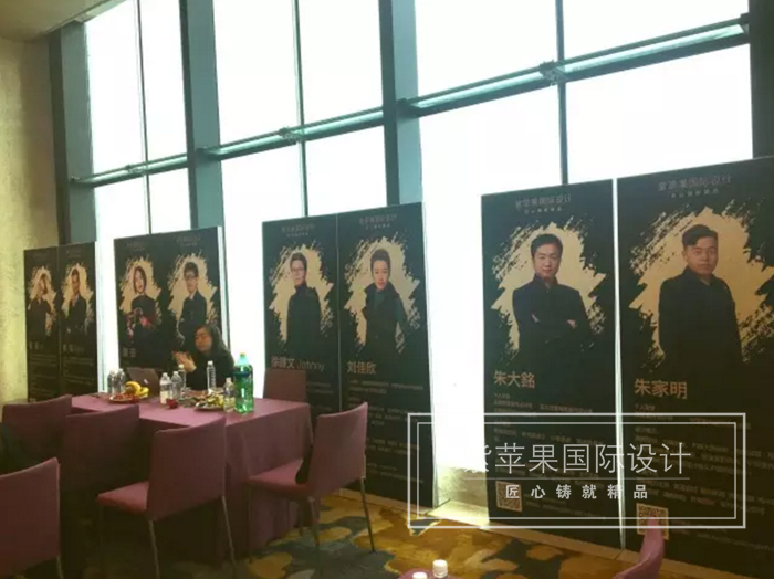 無錫紫蘋果裝飾