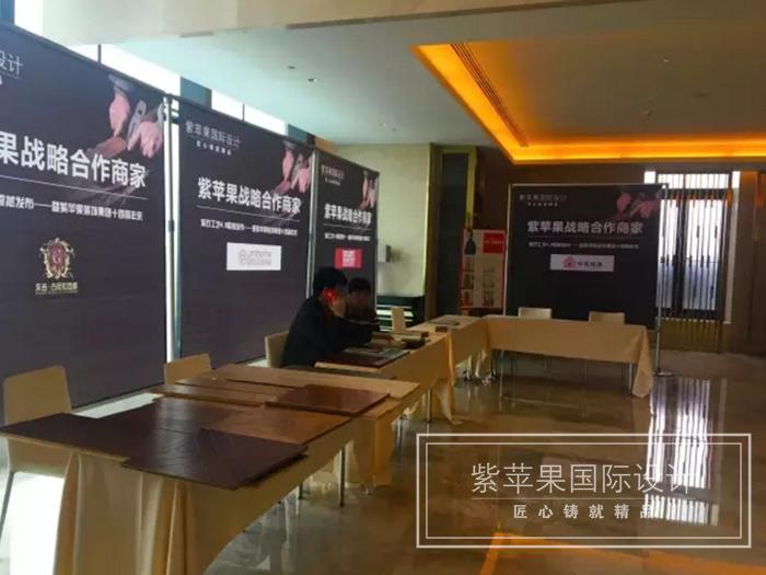 無錫紫蘋果裝飾