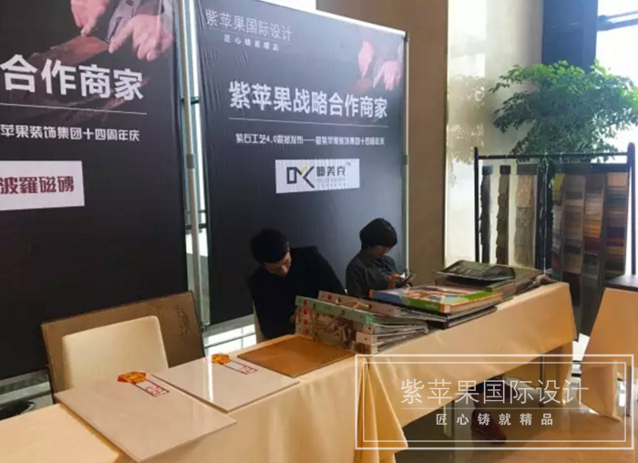 無錫紫蘋果裝飾