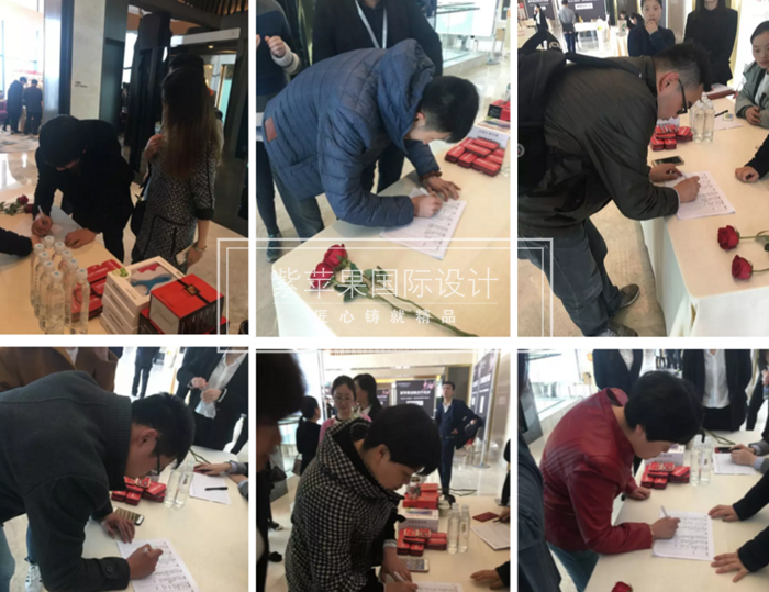 無錫紫蘋果裝飾