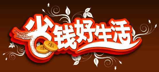 無(wú)錫紫蘋果裝飾