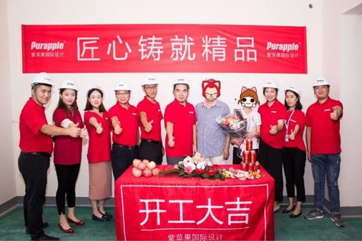 無錫紫蘋果裝飾