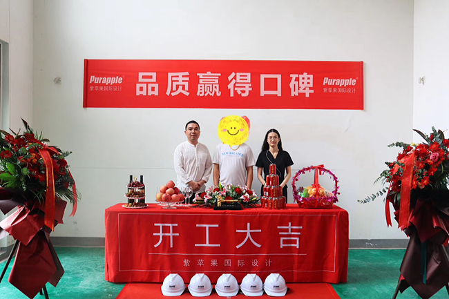 開工照片 (7).jpg