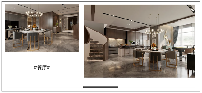 現(xiàn)代輕奢 現(xiàn)代輕奢